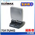 訊舟 EDIMAX USB EW-7317UHg 遠距型 無線網路卡