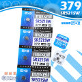 【鐘錶通】maxell 379 SR521SW 日本製 / 手錶電池 / 鈕扣電池 / 水銀電池 / 單顆售