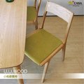 【CF CASA】悠木良品。小松綠單椅/餐椅/休閒椅(原木色) 。現貨 (SF030)