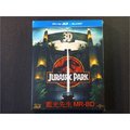 [藍光先生BD] 侏羅紀公園 Jurassic Park 3D + 2D ( 傳訊正版 ) -【 侏儸紀公園 】史帝芬史匹伯