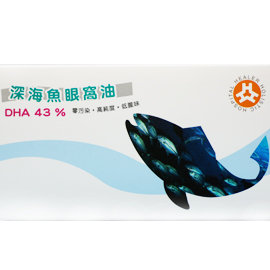 魚眼窩油(DHA)