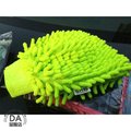 珊瑚蟲 雪尼爾 洗車 清潔 毛絨 擦車 手套 毛巾 抹布 洗車工具
