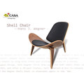 【CF CASA】復刻經典。微笑椅/貝殼椅/三腳椅。現貨 (SF021)