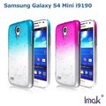 *PHONE寶*IMAK Samsung i9190 Galaxy S4 mini 炫彩漸變雨露殼 硬殼 彩殼 保護套