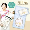Ailiher 純棉兩用嬰兒抱被組+嬰兒枕 睡袋 嬰兒/兒童/嬰童/睡袋/寢具/棉被[加長型] 愛力兒專業優質棉用品