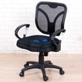 《百嘉美》韋伯專利3D座墊PU輪辦公椅/電腦椅 網布椅 主管椅 高背椅P-H-CH075