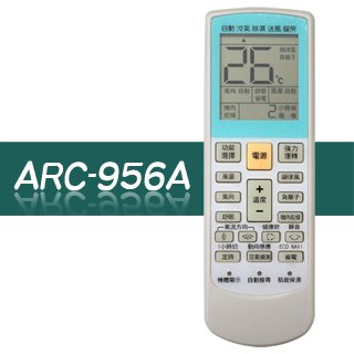 【企鵝寶寶 】ARC-956A變頻冷氣萬用遙控器 **本售價為單支價格**