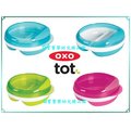 【Q寶寶】美國OXO 幼兒餵食防滑分隔雙層餐盤 分類餐盤