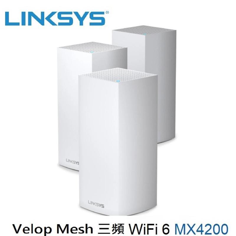 [Linksys/路由器/來電享優惠]【AX4200】Linksys Velop 三頻 MX4200 Mesh WiFi6網狀路由器(三入)(AX4200)【煩請電聯(留言),(現貨/預排)】