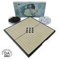 磁性圍棋 摺疊磁石棋盤 五子棋 黑白棋 桌上遊戲 桌遊 棋靈王