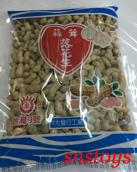 Sns 古早味懷舊零食花生台灣9號蒜茸落花生9號花生550公克超香超脆 Pchome 商店街 Sns 古早味懷舊零食花生台灣9號蒜茸落花生9號花生550公克超香超脆 Pchome 商店街