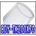 [地瓜球@] Koolance BDY-TK200X70 圓筒形水箱 直徑80mm 長度200mm 容量770ml