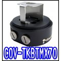 [地瓜球@] Koolance COV-TKBTMX70 圓筒型水箱底座 支援80mm圓筒型水箱