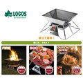 【大山野營】中和 日本 LOGOS LG81064101 紅標焚火台 EVO-XL 烤肉架 暖爐 中秋烤肉BBQ