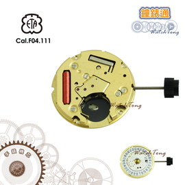 【鐘錶通】ETA瑞士原廠手錶機芯F04.111金