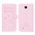 ★APP Studio★【Garmma】Hello Kitty Galaxy S4側掀式皮套-甜蜜粉