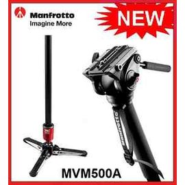 Manfrotto MVM500A 新一代油壓錄影單腳架公司貨+ 保固三年+ 免運費