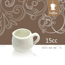 賣餐具 15cc 奶盅奶壺蜂蜜盅奶罐 小 P003 Pchome商店街 台灣no 1 網路開店平台 賣餐具 15cc 奶盅奶壺蜂蜜盅奶罐 小 P003 Pchome商店街 台灣no 1 網路開店平台