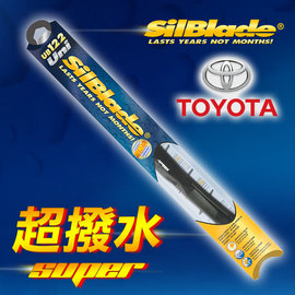【TOYOTA Previa(2006~)】美國 SilBlade 複合式 超撥水矽膠雨刷(2支價)