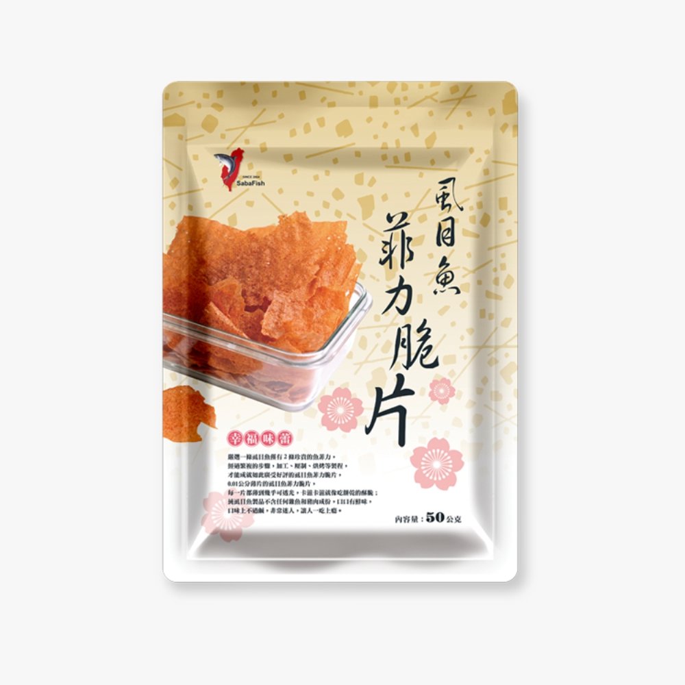 原味虱目魚菲力脆片(50g/包)