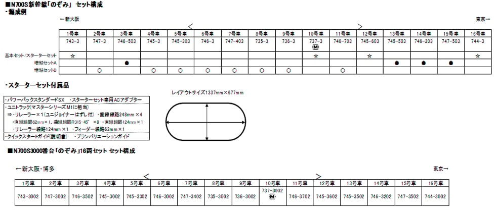 複数種類あり」 フロント 左側 の シート 『品番』 64010YC770AS ^j45^-