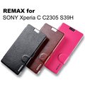 *PHONE寶*REMAX SONY Xperia C C2305 S39H 風尚系列側翻可立皮套 保護套