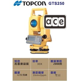 TOPCON GTS250 GTS255 GTS253 GTS-255 GTS-253 光波全測站測距經緯儀全 