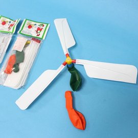 DIY空白氣球直升機 彩繪氣球竹蜻蜓/一組入(促30) 氣球飛機-AA-5339