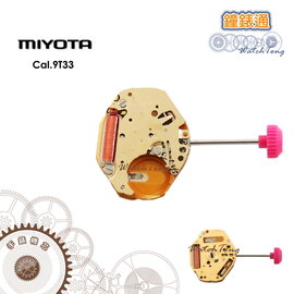 Miyota 9t33 hot sale