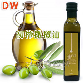 ☆西班牙DW OLIVE OIL特級初榨橄欖油【250ml】預 防過敏/心臟疾 病