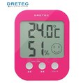徠福 O-230PK 日本DRETEC 電子式五臉型溫溼度計(粉紅、白2色)