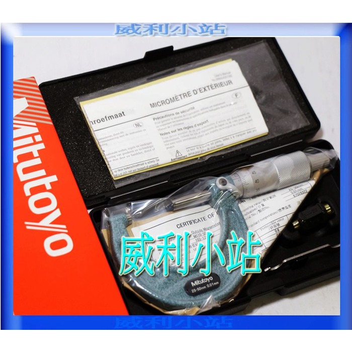 【威利小站】日本 Mitutoyo 三豐 103-138 外徑測微器 外側分厘卡 50mm/0.01mm ~含稅價~