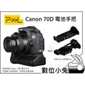 數位小兔【Pixel 品色 Canon 70D 電池手把 】LPE6 LP-E6 BG-E14 電池把手 垂直手把 垂直把手 另有 6D 5D3