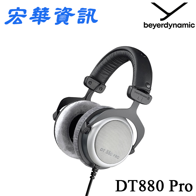 (現貨)德國Beyerdynamic拜耳 DT880 PRO 半開放式 耳罩式監聽耳機 台灣公司貨