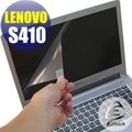 【EZstick】Lenovo IdeaPad S410 專用 靜電式筆電LCD液晶螢幕貼 (可選鏡面或霧面)