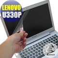 【EZstick】Lenovo IdeaPad U330P 專用 靜電式筆電LCD液晶螢幕貼 (可選鏡面或霧面)
