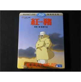 [藍光先生BD] 紅豬 Porco Rosso BD + DVD 雙碟限定版 ( 得利公司貨 ) - 宮崎駿