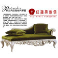 [紅蘋果傢俱] 新古典 白雪系列 貴妃椅 歐式實木沙發 布藝休閑沙發 躺椅 法式沙發