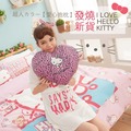 MiNiS Hello Kitty 豹紋系列-心型抱枕