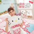MiNiS Hello Kitty 豹紋系列-方型抱枕
