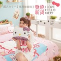 MiNiS Hello Kitty 豹紋系列-車用披肩毯