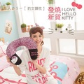 MiNiS Hello Kitty 豹紋系列-頸枕