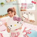 MiNiS Hello Kitty 豹紋系列-頭型抱枕