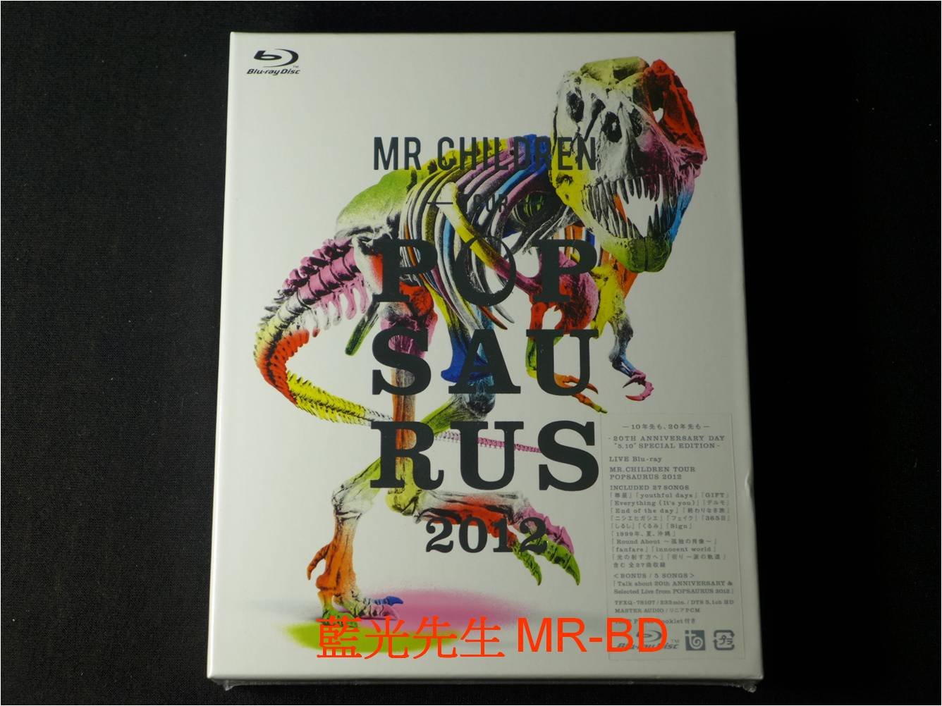 LIVE Blu-ray Mr.Children TOUR POPSAURUS 2012-