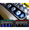 【車老闆】★LED燈藍光★『三孔三切+USB輸出孔點煙器』一轉三點菸器/一分三/帶 USB/分接器(MP3/i phone/GPS)