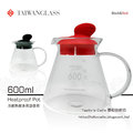 【台玻 taiwanglass 】 600 ml 耐熱分享壺 玻璃壺 咖啡壺 花茶壺 顏色 紅 綠 黃 黑色