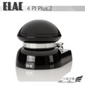 台中【天韻音響】德國 ELAC 4Pi Plus.2高音喇叭【德國經典工藝】