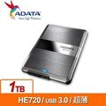 ADATA威剛 HE720 1TB(科技銀) USB3.0 2.5吋行動硬碟