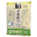 《板農活力超市》米樂銀川有機白米 2kg / 包