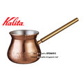 【 kalita 】 2013 年新款 銅製土耳其壺 土耳其咖啡銅壺